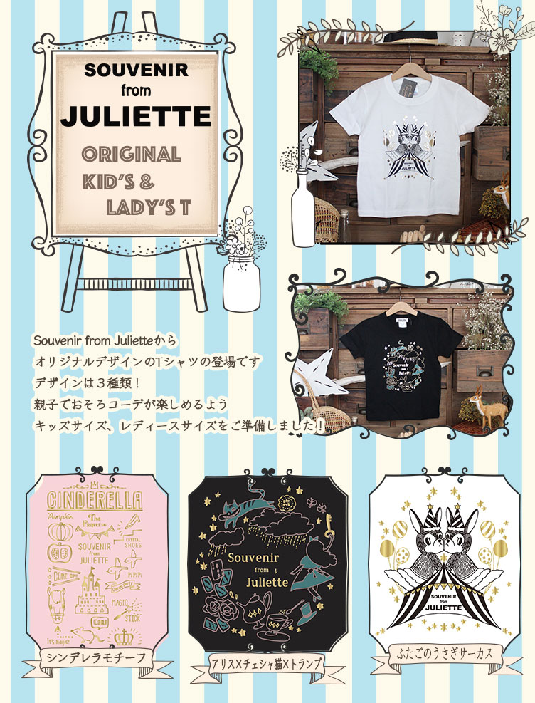 オリジナルTシャツ