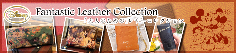 DisneyFantasticLeatherCollection